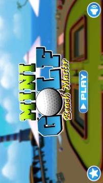 Mini Golf 3D Beach Master游戲截圖5