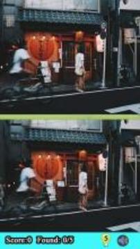 當(dāng)場差異游戲在線免費游戲截圖2
