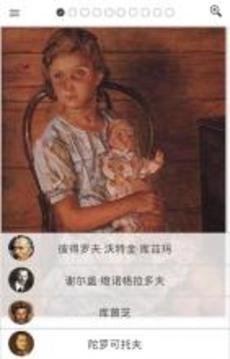 Art Challenge游戲截圖1