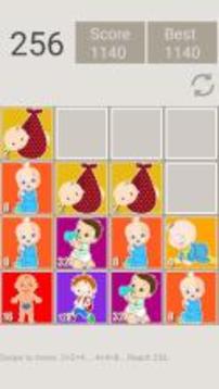 Kids Life 2048游戲截圖4