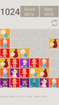 Kids Life 2048游戲截圖3