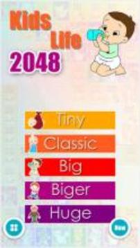 Kids Life 2048游戲截圖1