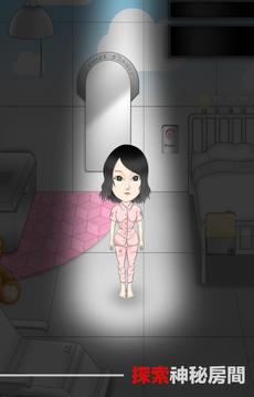 Olivia Compulsive Dream游戲截圖2