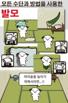 ?? ?? : ???? ?????? ??? ??? ??游戲截圖3