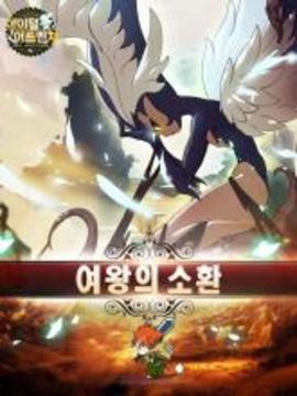 ??? ????游戲截圖5