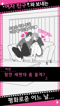 ?? ?? -?? ?? ????? ??!-游戲截圖1