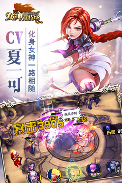 女神競技場游戲截圖1