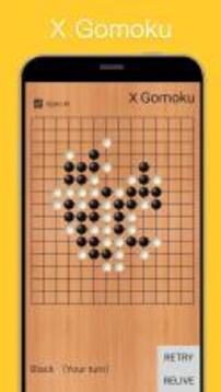 X Gomoku游戲截圖2
