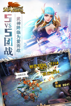 女神競技場游戲截圖2