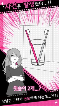 ?? ?? -?? ?? ????? ??!-游戲截圖2