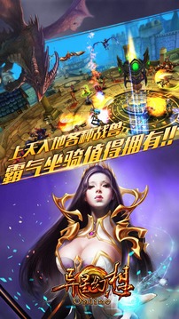 異星幻想2游戲截圖3