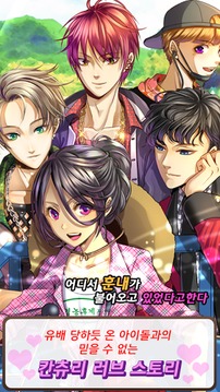 ??? ????游戲截圖3