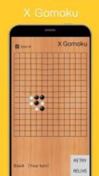 X Gomoku游戲截圖1
