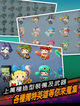 遠(yuǎn)的要命的王國游戲截圖3