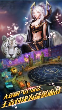 異星幻想2游戲截圖5