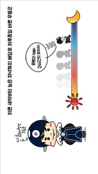 養(yǎng)成專業(yè)派送員游戲截圖4