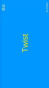 Twist游戲截圖1