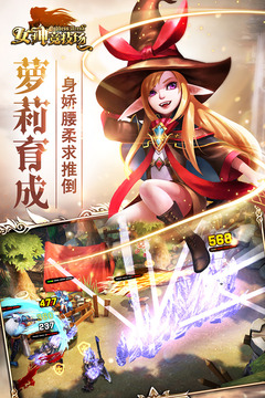 女神競技場游戲截圖4