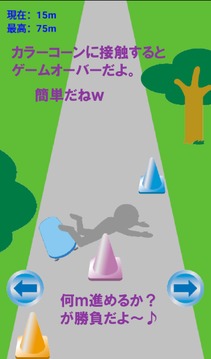 Gliding Skateboard man.游戲截圖3
