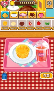 Chef Judy: Egg tart Maker游戲截圖5