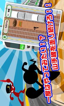 山手線走ってみた。游戲截圖1