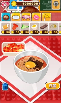 Chef Judy: FusionRamyeon Maker游戲截圖4