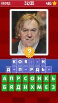 Где логика? 3 часть游戲截圖2