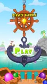Pirate Bubble: Endless Quest游戲截圖1