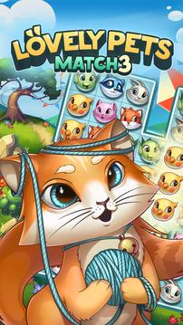 Lovely Pets: Match 3游戲截圖1