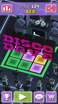 ディスコ?デイブ～無料フリックダンスアクション～游戲截圖1