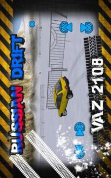 Russian Drift Car VAZ 2108游戲截圖3