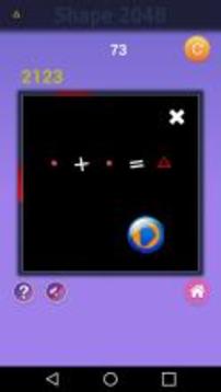 Shape 2048游戲截圖2