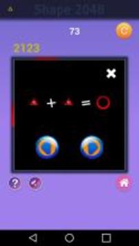 Shape 2048游戲截圖3