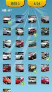 汽車圖片LOGO測(cè)驗(yàn)游戲截圖3