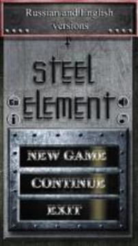 Steel element: Стальная стихия游戲截圖1