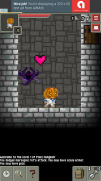 重制的像素地下城:Pixel Dungeon Remake游戲截圖2