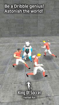 King Of Soccer : Football run游戲截圖5