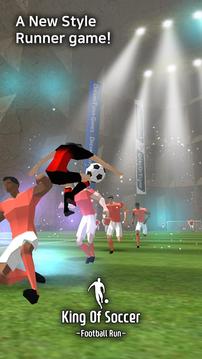 King Of Soccer : Football run游戲截圖4