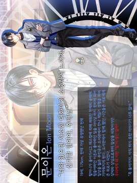 ??? ????:ep1游戲截圖2