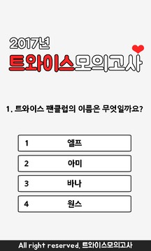 ???? ????游戲截圖1
