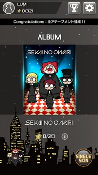 LUMINES 音樂解密游戲游戲截圖2