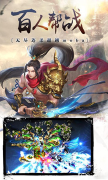 昆侖墟游戲截圖5