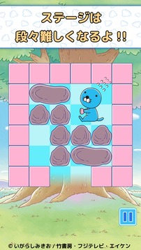 ぼのぼの 脫出すらいどパズル游戲截圖3