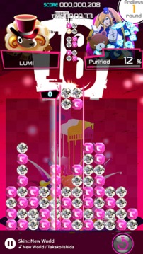 LUMINES 音樂解密游戲游戲截圖1