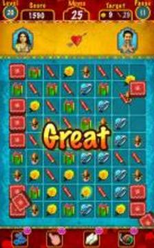 Shubh Mangal Saavdhan (Official Game)游戲截圖5