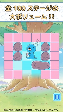 ぼのぼの 脫出すらいどパズル游戲截圖2