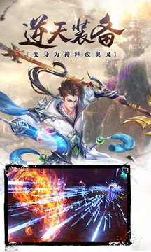昆侖墟游戲截圖3