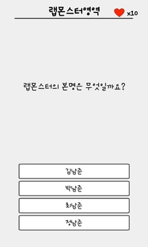 ????? ????游戲截圖2