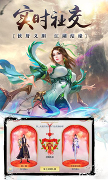 昆侖墟游戲截圖4