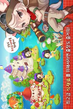 心跳的餐廳 for Kakao游戲截圖5